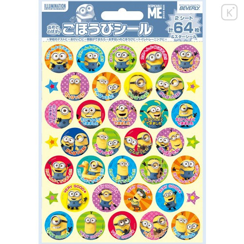 Japan Minions Reward Sticker Set - Minions - 1