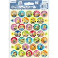 Japan Minions Reward Sticker Set - Minions - 1