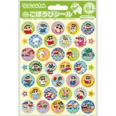 Japan Crayon Shin-chan Reward Sticker Set - Shinnosuke Nohara