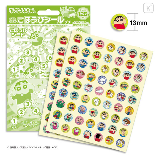 Japan Crayon Shin-chan Petit Reward Sticker Set - Shinnosuke Nohara - 2