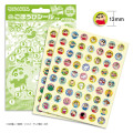 Japan Crayon Shin-chan Petit Reward Sticker Set - Shinnosuke Nohara - 2