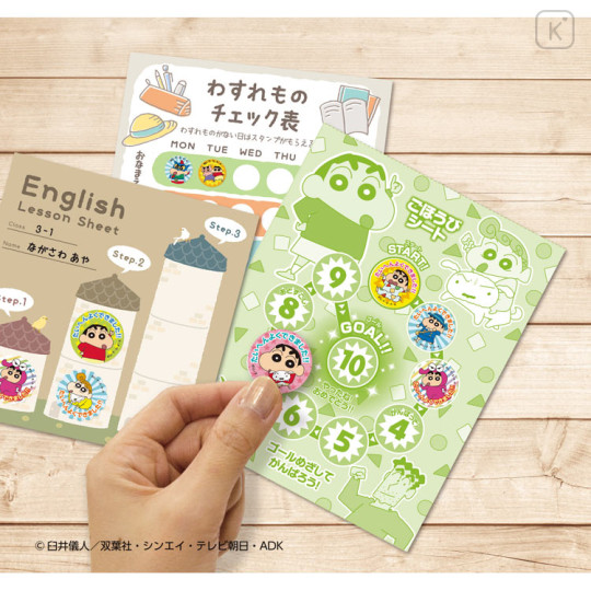 Japan Crayon Shin-chan Petit Reward Sticker Set - Shinnosuke Nohara - 3