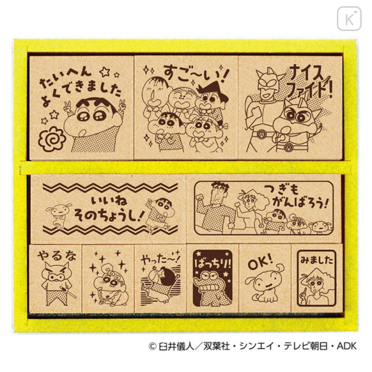 Japan Crayon Shin-chan Wooden Reward Stamp Set - Shinnosuke Nohara - 1