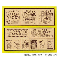 Japan Crayon Shin-chan Wooden Reward Stamp Set - Shinnosuke Nohara