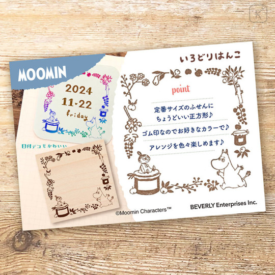 Japan Moomin Wooden Stamp - Little My & Moomintroll : Fruit Wreath - 3