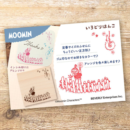 Japan Moomin Wooden Stamp - Hattifatteners & Little My - 3
