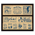 Japan One Piece Wooden Reward Stamp Set - 1
