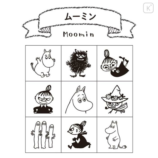 Japan Moomin Check Stamp Set - Moomintroll : Daily Life - 2