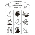 Japan Moomin Check Stamp Set - Moomintroll : Daily Life - 2