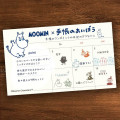 Japan Moomin Check Stamp Set - Moomintroll : Daily Life - 3