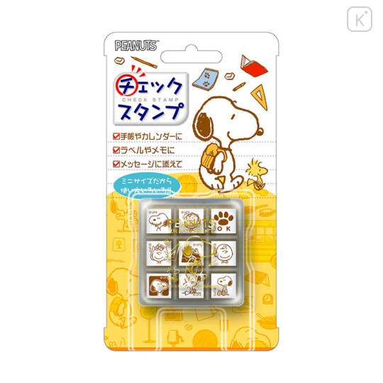 Japan Peanuts Check Stamp Set - Snoopy - 1