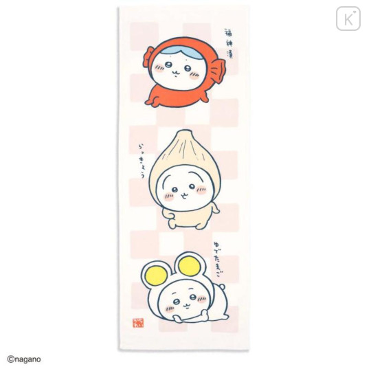 Japan Chiikawa Japanese Tenugui Towel - Chiikawa & Hachiware & Usagi : Curry Accompaniment - 1