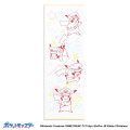 Japan Pokemon Japanese Tenugui Towel - Sparkling Captain Pikachu - 1