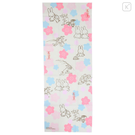Japan Miffy Japanese Tenugui Towel - Chasing each other during cherry blossom viewing - 1
