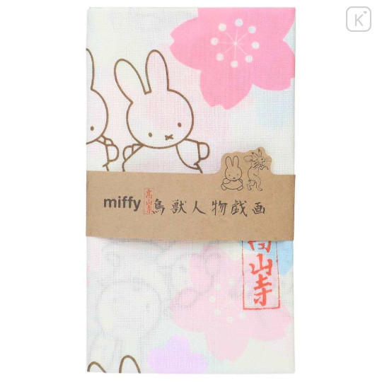 Japan Miffy Japanese Tenugui Towel - Chasing each other during cherry blossom viewing - 3