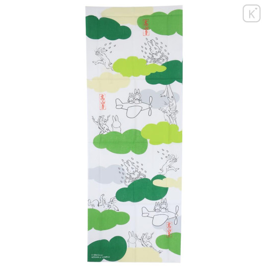 Japan Miffy Japanese Tenugui Towel - Playing on Clouds - 1