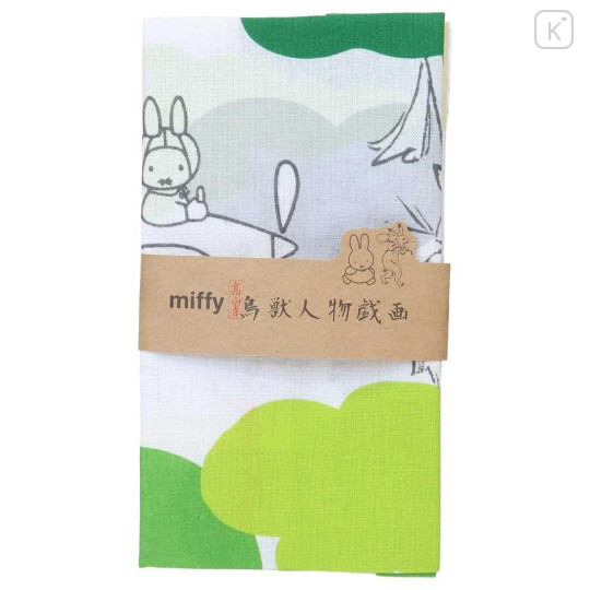 Japan Miffy Japanese Tenugui Towel - Playing on Clouds - 3
