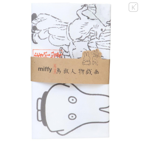 Japan Miffy Japanese Tenugui Towel - Festival - 3