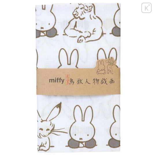 Japan Miffy Japanese Tenugui Towel - Miffy : Choju Giga - 3