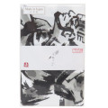Japan Disney Japanese Tenugui Towel - Marvel : Captain America Action - 3
