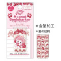 Japan Amenomori Fumika Magnetic Bookmark - Cherry Lady - 1