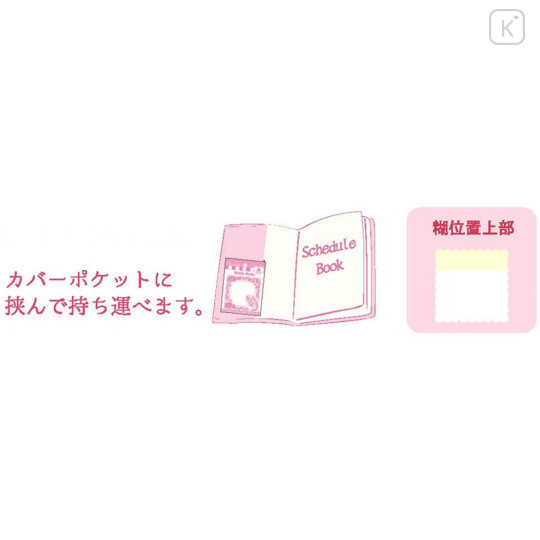 Japan Amenomori Fumika Sticky Notes - Angel Blue - 2