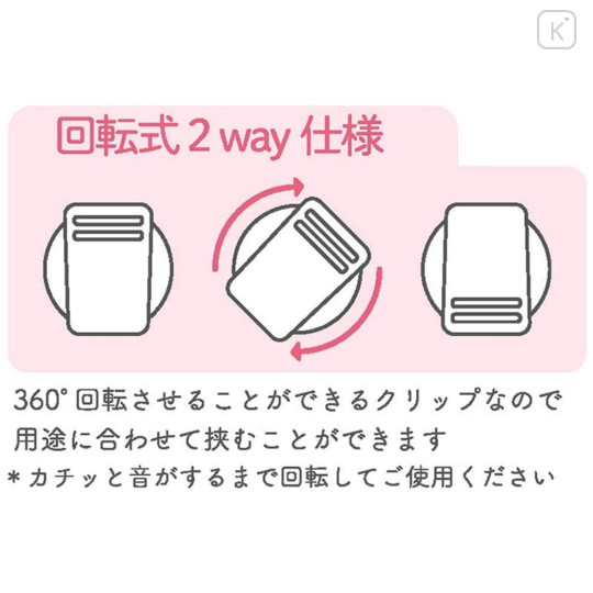 Japan Amenomori Fumika Acrylic Clip - Omamori Jewel - 2