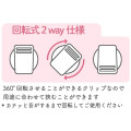Japan Amenomori Fumika Acrylic Clip - Omamori Jewel - 2