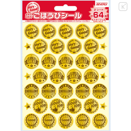 Japan Reward Sticker Set - English - 1