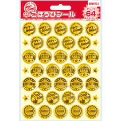 Japan Reward Sticker Set - English