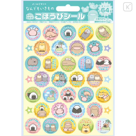 Japan Nandemo Ikimono Reward Sticker Set - Anything Creatures - 1