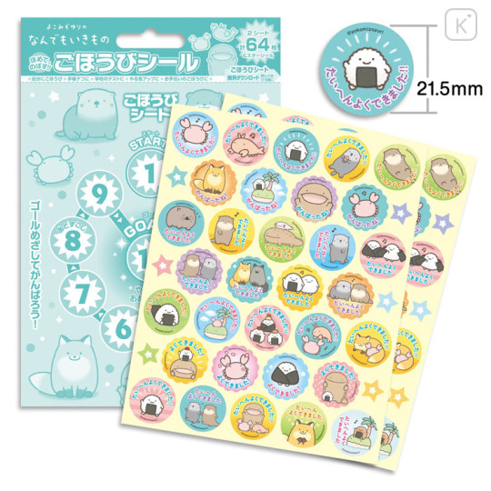 Japan Nandemo Ikimono Reward Sticker Set - Anything Creatures - 3