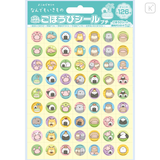 Japan Nandemo Ikimono Petit Reward Sticker Set - Anything Creatures - 1