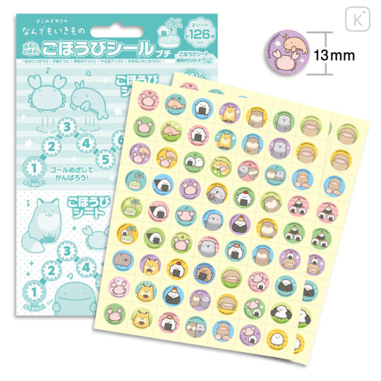 Japan Nandemo Ikimono Petit Reward Sticker Set - Anything Creatures - 2