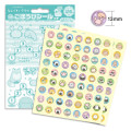 Japan Nandemo Ikimono Petit Reward Sticker Set - Anything Creatures - 2