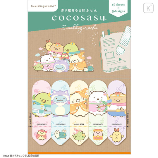 Japan San-X Cocosasu Tear-off Sticky Notes - Sumikko Gurashi : The Kingdom of the Sky and the Two Girls A - 1
