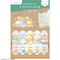 Japan San-X Cocosasu Tear-off Sticky Notes - Sumikko Gurashi : The Kingdom of the Sky and the Two Girls A - 1