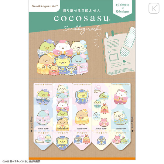 Japan San-X Cocosasu Tear-off Sticky Notes - Sumikko Gurashi : The Kingdom of the Sky and the Two Girls B - 1