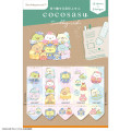 Japan San-X Cocosasu Tear-off Sticky Notes - Sumikko Gurashi : The Kingdom of the Sky and the Two Girls B - 1