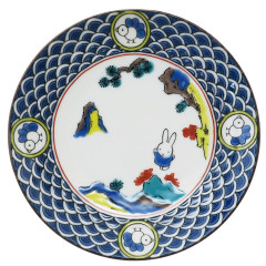 Japan Miffy Kutani Ware Small Plate - Five Colors