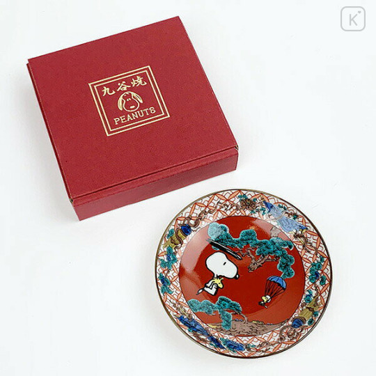 Japan Peanuts Kutani Ware Small Plate - Snoopy : Red Painting - 2