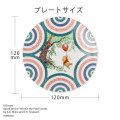 Japan Disney Kutani Ware Small Plate Set - Winnie the Pooh - 4