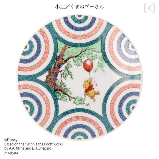 Japan Disney Kutani Ware Small Plate Set - Winnie the Pooh - 6