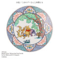 Japan Disney Kutani Ware Small Plate Set - Winnie the Pooh - 7