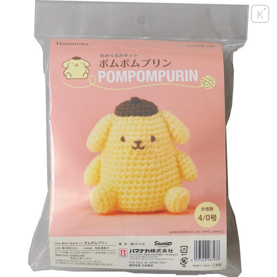 Japan Sanrio Hamanaka Amigurumi Doll Crochet Kit - Pompompurin - 1