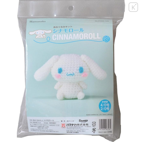 Japan Sanrio Hamanaka Amigurumi Doll Crochet Kit - Cinnamoroll - 3