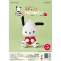Japan Sanrio Hamanaka Amigurumi Doll Crochet Kit - Pochacco - 2