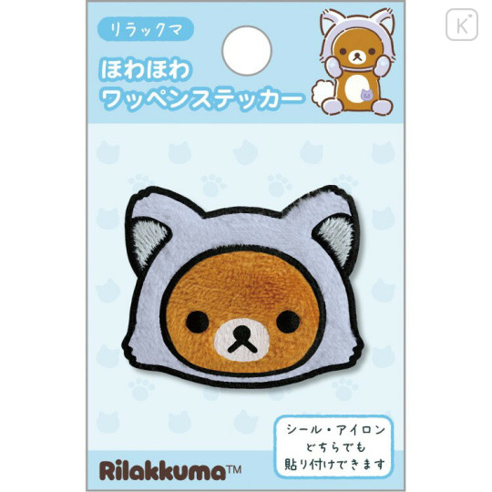 Japan San-X Fluffy Patch Sticker - Rilakkuma : Rilakkuma and Awawaneko - 3