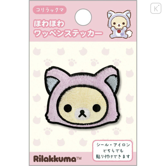 Japan San-X Fluffy Patch Sticker - Korilakkuma : Rilakkuma and Awawaneko - 3