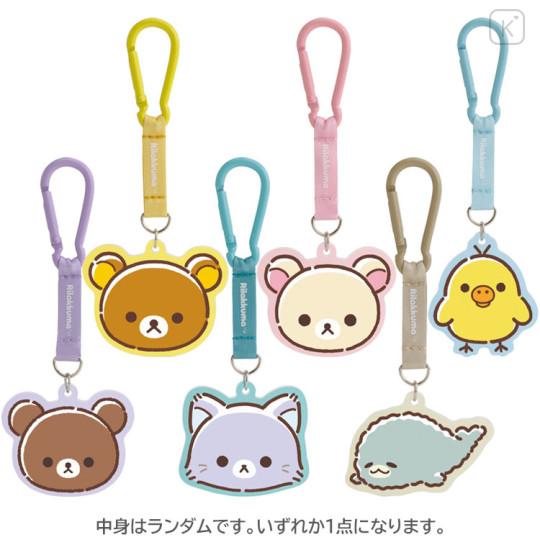 Japan San-X Secret Acrylic Keychain - Rilakkuma : Rilakkuma and Awawaneko Blind Box - 1